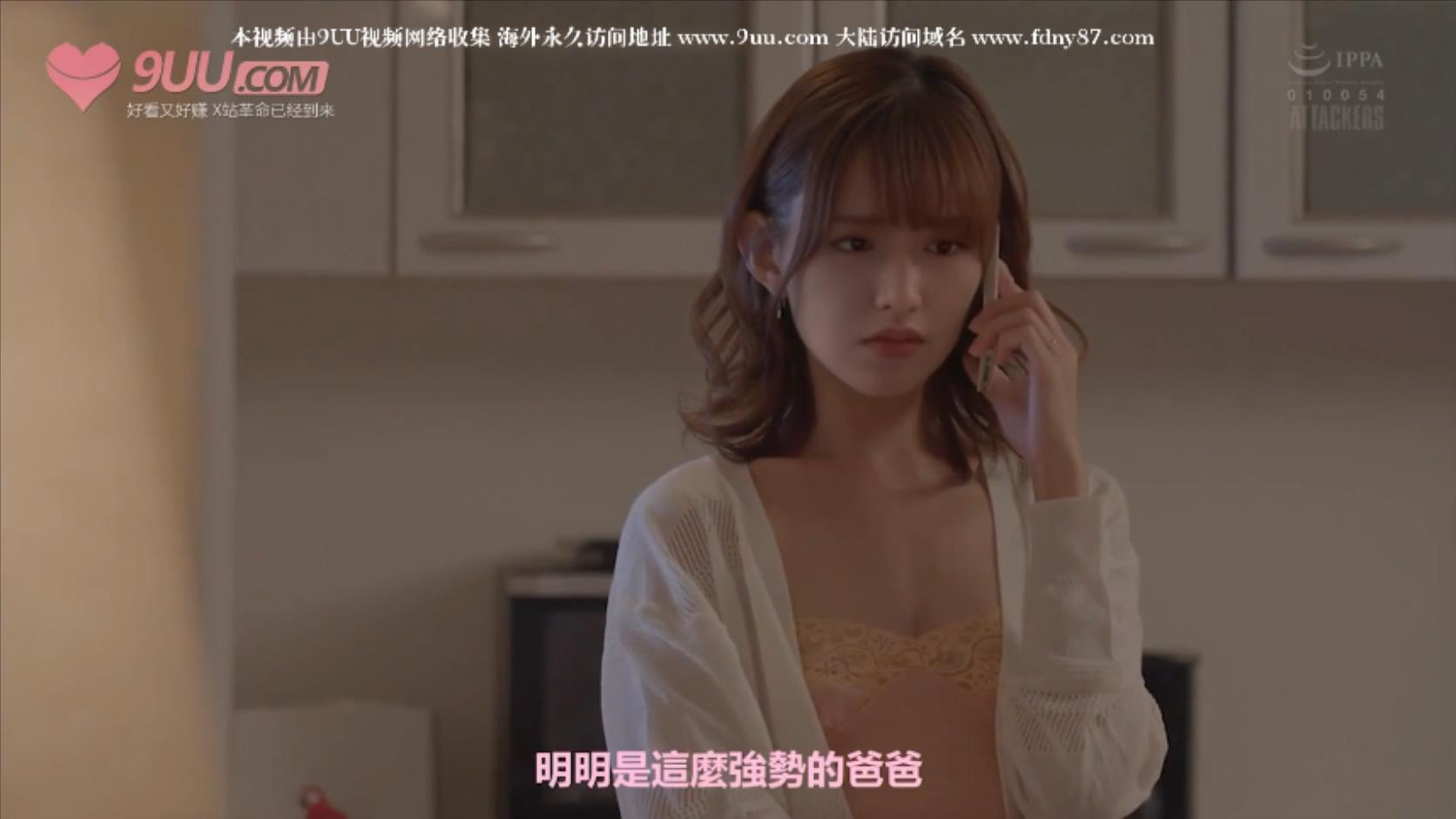 程潇 Cheng Xiao 女儿,十秒就好了 有码 full video : 08:23